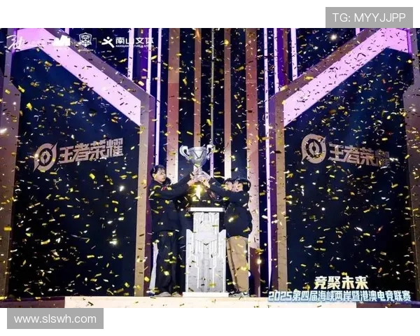 英雄联盟全球总决赛巅峰对决见证新王登顶电竞荣耀时刻